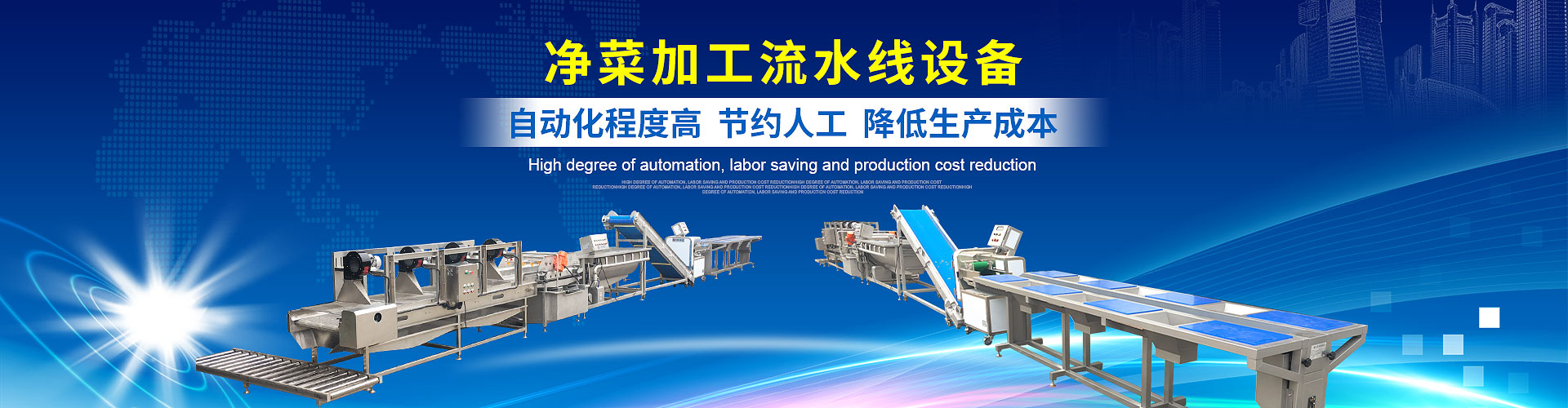 西點展示柜,冰激凌速凍箱,比薩冷柜,糕點冷藏展示柜,披薩冷藏柜,熟食冷柜,蟲草展示柜,飲料展示柜,四門冷柜,壽司展示柜,冰淇淋車,臥式冷凍柜,前移門展示柜,茶葉保鮮展示柜,急速低溫柜,餃子速凍柜